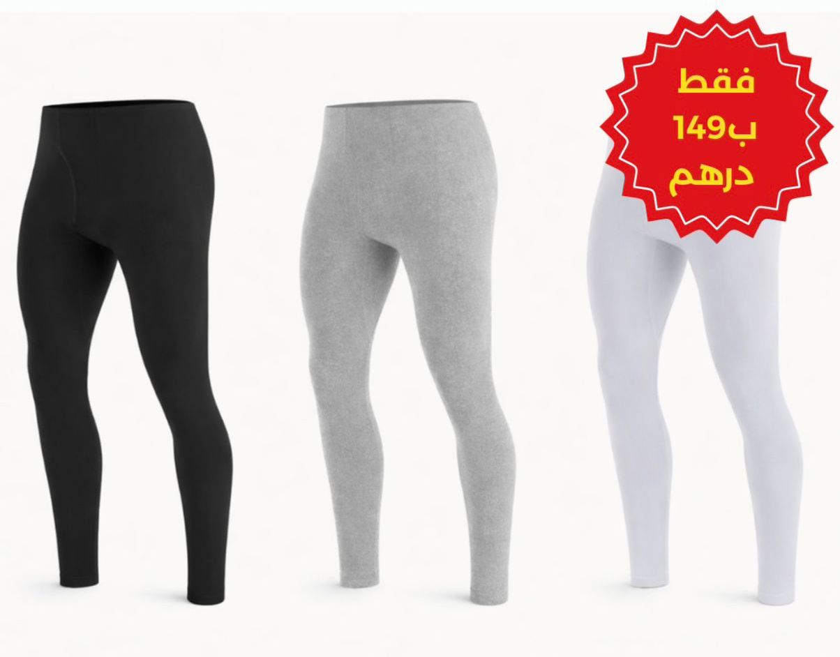 🔥 كولون حراري رجالي – باك 3 قطع 🔥