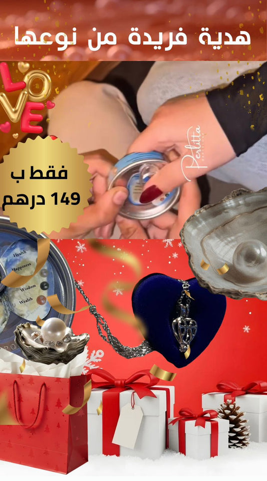 🦪✨ قلادة لؤلؤة المحار – هدية تحمل مفاجأة ✨🦪
