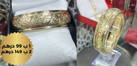 ✨ عصير صابون ذهبي بتصميم فاخر ✨